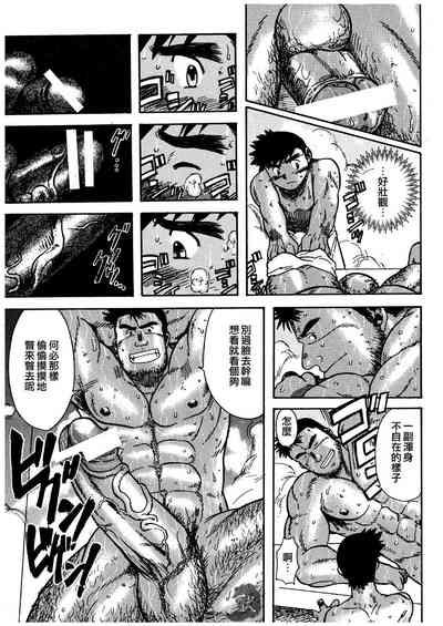 hamamu|金牌 7