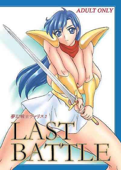 LAST BATTLE 1