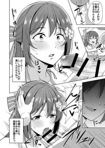 Odaiba Bitch Girl 10