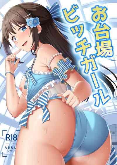 Odaiba Bitch Girl 1
