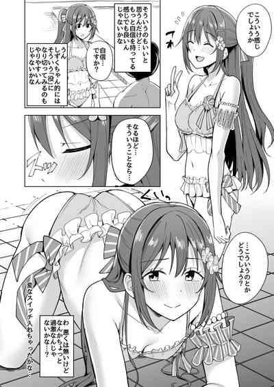 Odaiba Bitch Girl 6