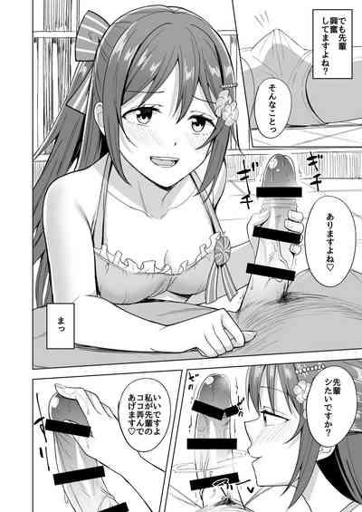 Odaiba Bitch Girl 8
