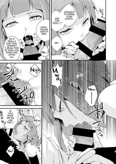 Yuugatou Club Soushuuhen 8