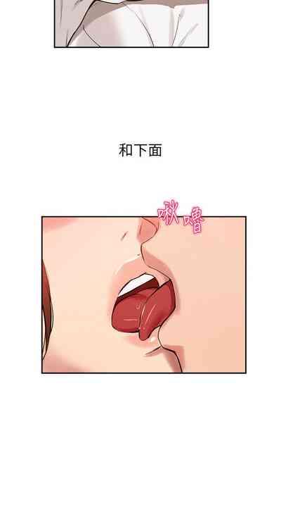 指导女大生 59-60 完结 10