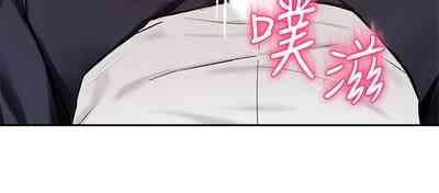 指导女大生 59-60 完结 4