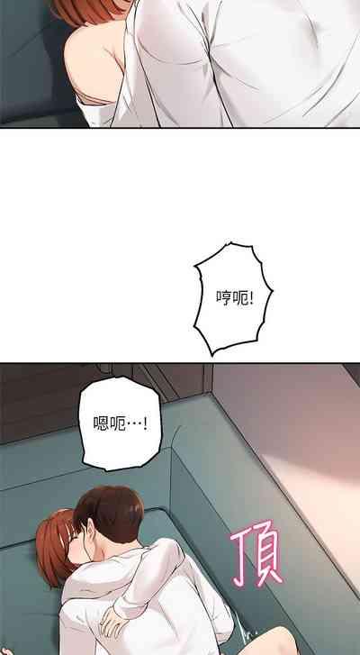 指导女大生 59-60 完结 9
