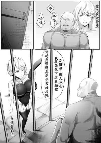 移魂水晶2/魂転水晶 5