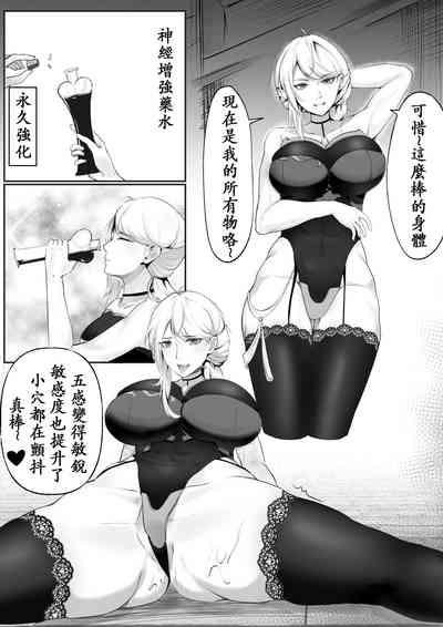 移魂水晶2/魂転水晶 6