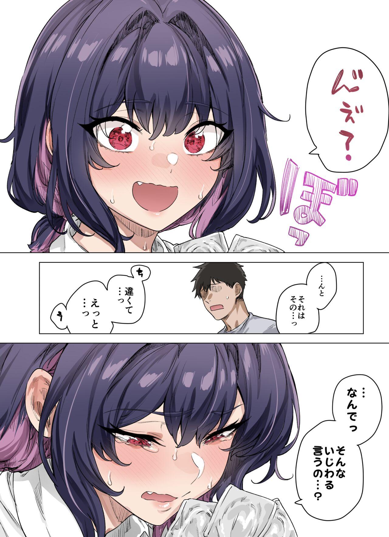 Seijin Muke Tsundere-chan Shinchoku Houkoku COLOR 64