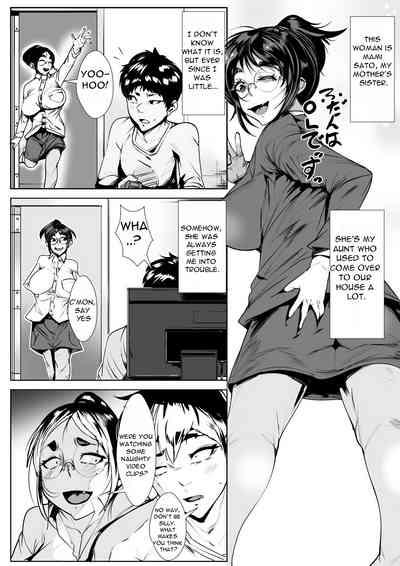 Naka no Ii Oba to Hajimete Sex | First Time Having Sex with My Middle Aged Aunt 4