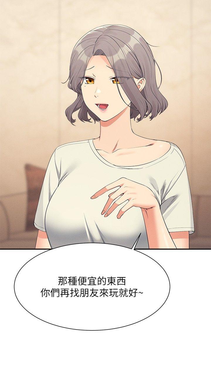 谁说理组没正妹？109-127 16