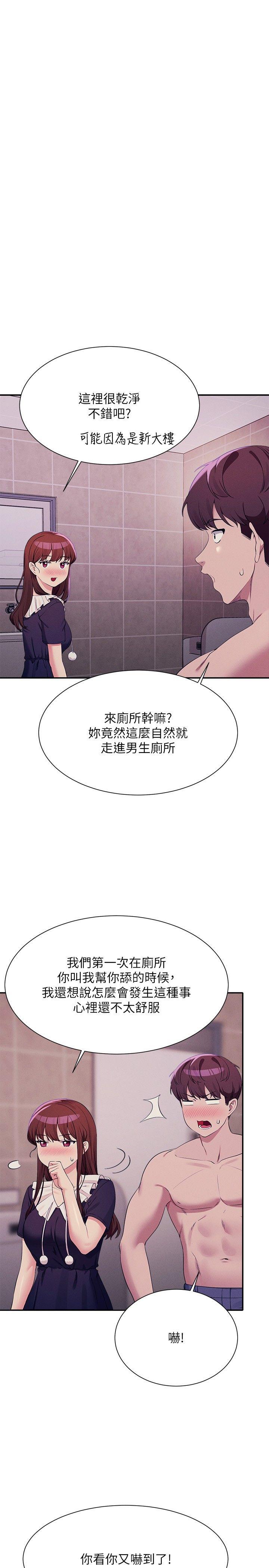 谁说理组没正妹？109-127 251