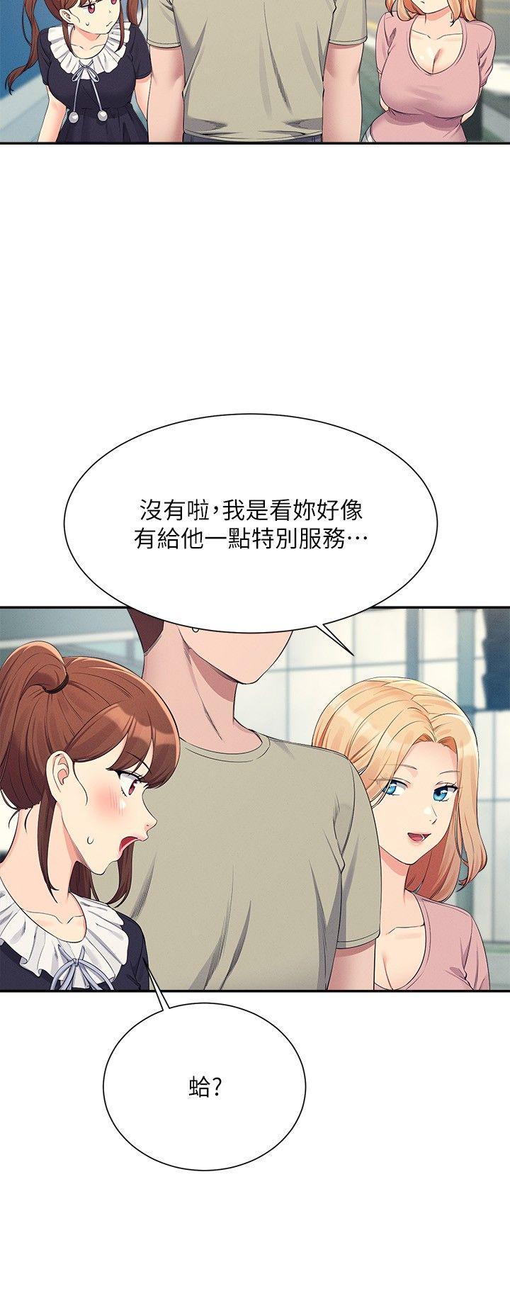 谁说理组没正妹？109-127 313