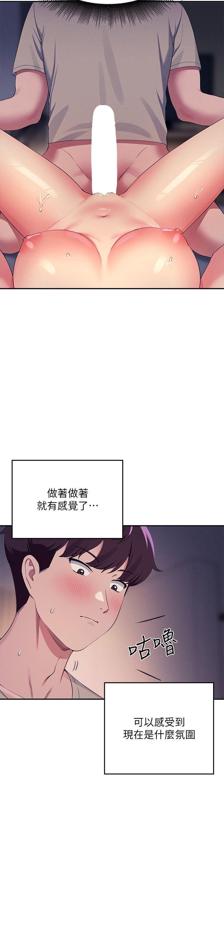 谁说理组没正妹？109-127 90