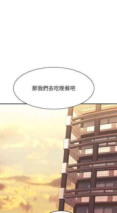 谁说理组没正妹？109-127 9