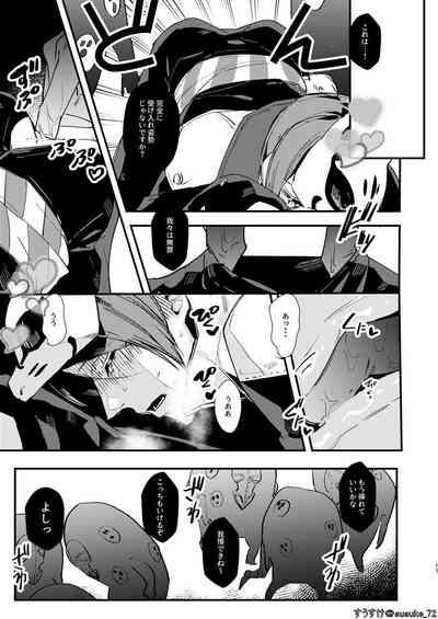 HOLDUPBOYS 10