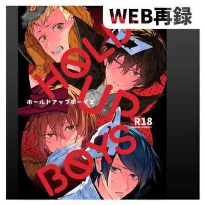 HOLDUPBOYS 1