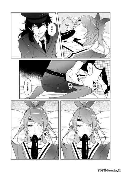 Kawaii gokko 7