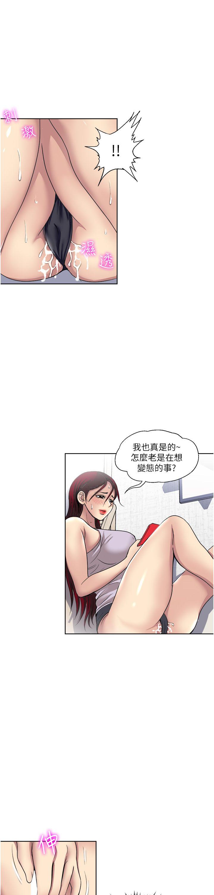 一次就好 51-61 完结 103