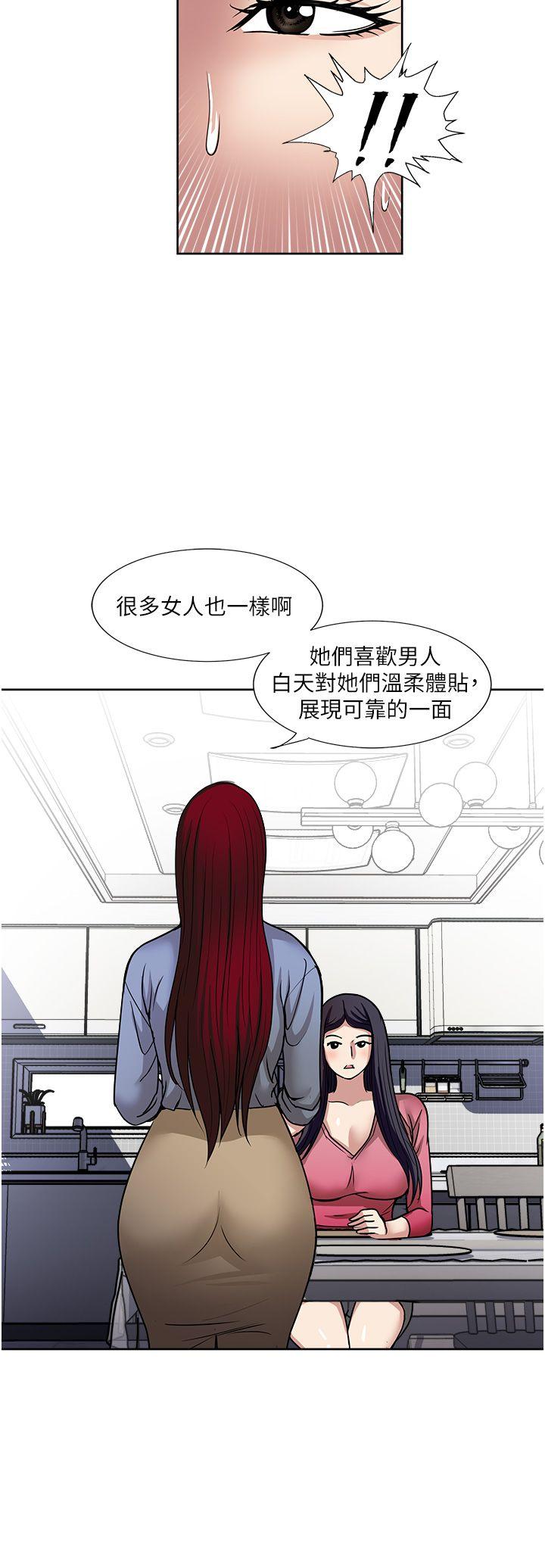 一次就好 51-61 完结 129