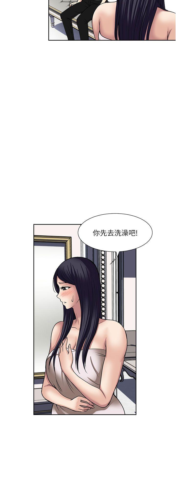 一次就好 51-61 完结 248