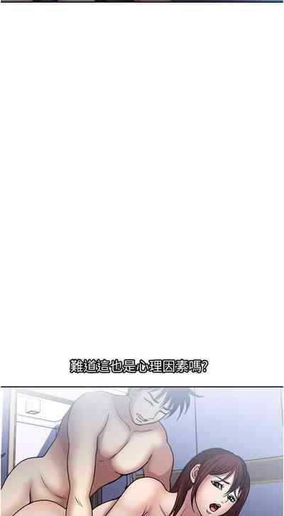 一次就好 51-61 完结 3