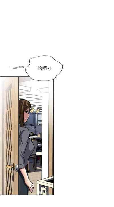 一次就好 51-61 完结 4
