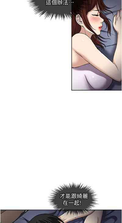 一次就好 51-61 完结 7