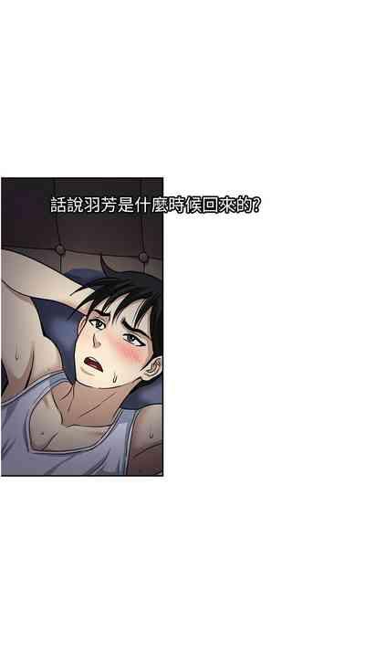 一次就好 51-61 完结 8
