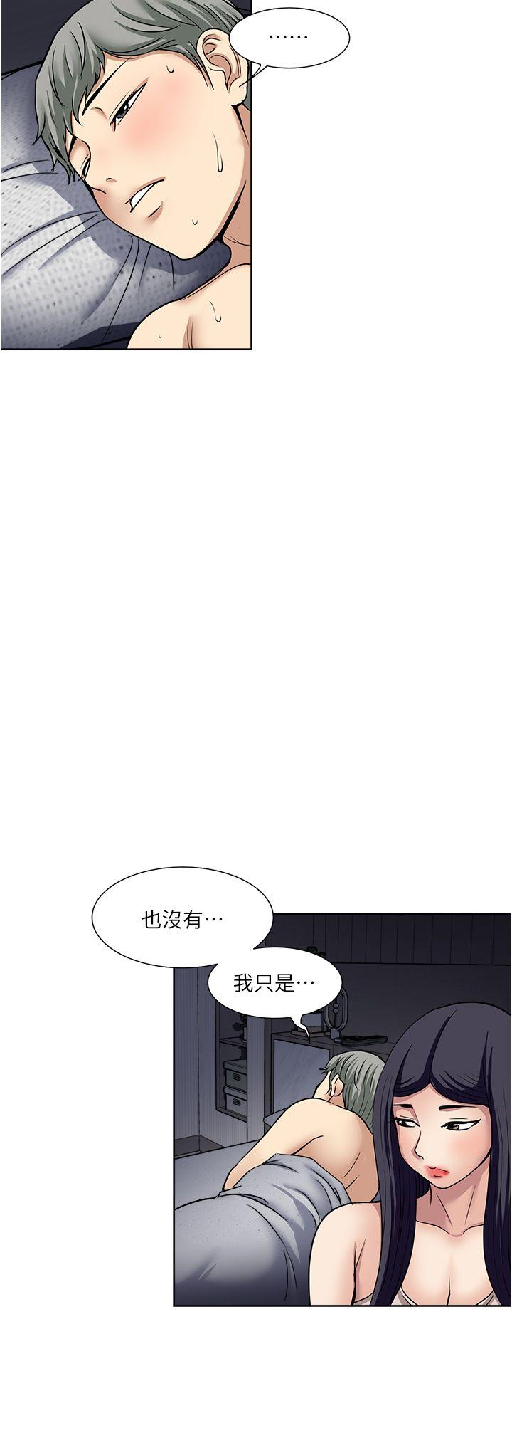 一次就好 51-61 完结 93