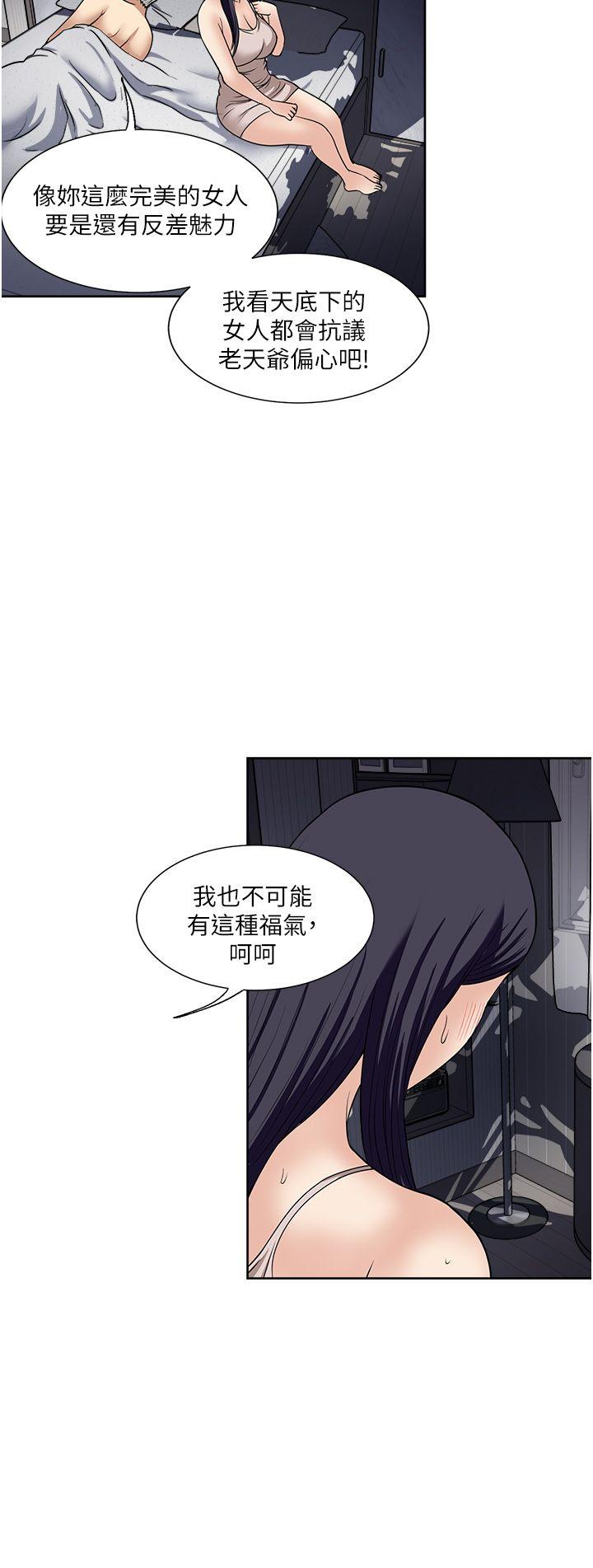 一次就好 51-61 完结 95