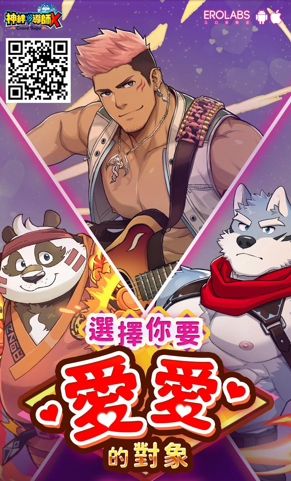 Mashou no Ani to Oi ni Nerawareta Ore no Doutei - Page 31