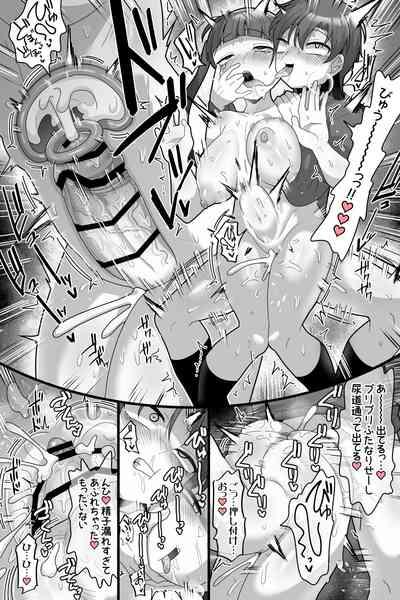Gakuen no Ouji-sama VS Futanari Chinpo 7