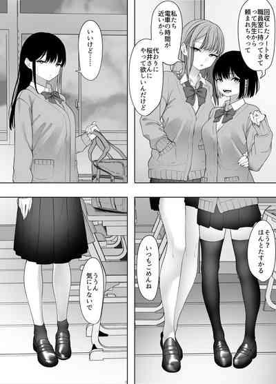 InCha Iinchou no Inraku 3