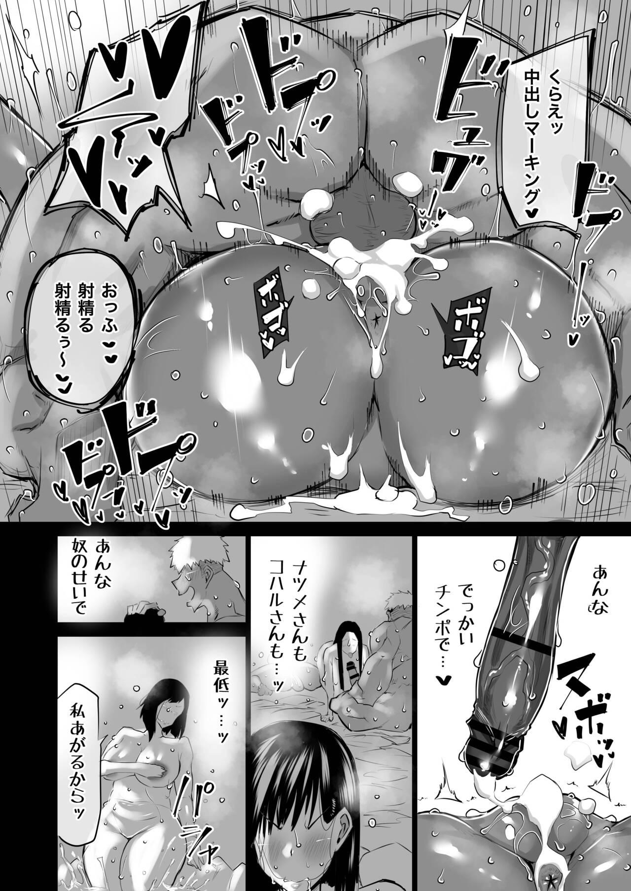 Tonari no obasan ga bakamitai ni shiko reru. 182