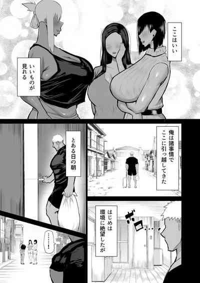 Tonari no obasan ga bakamitai ni shiko reru. 2