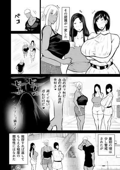 Tonari no obasan ga bakamitai ni shiko reru. 3