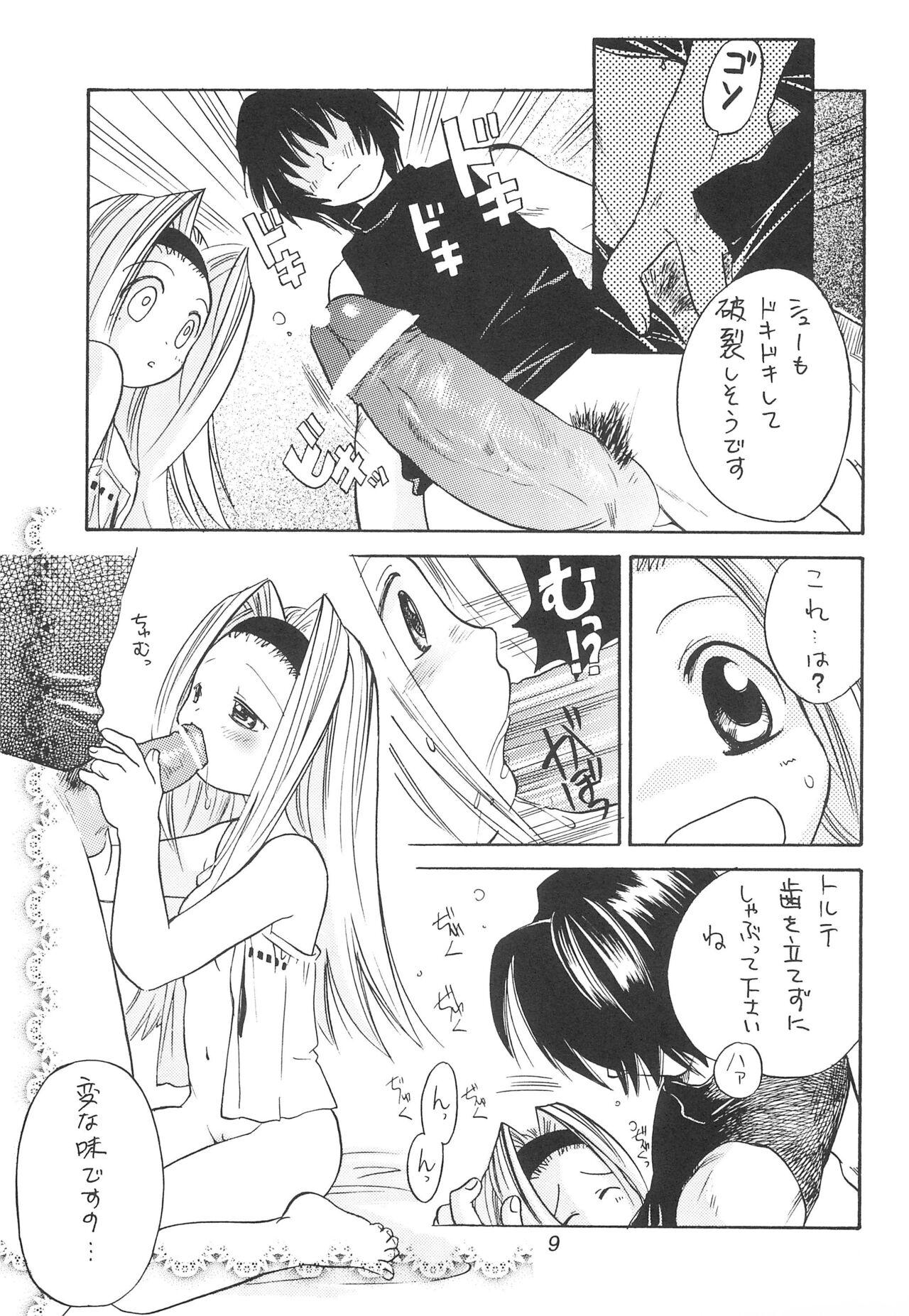 Heaven's Kitchen - Page 11