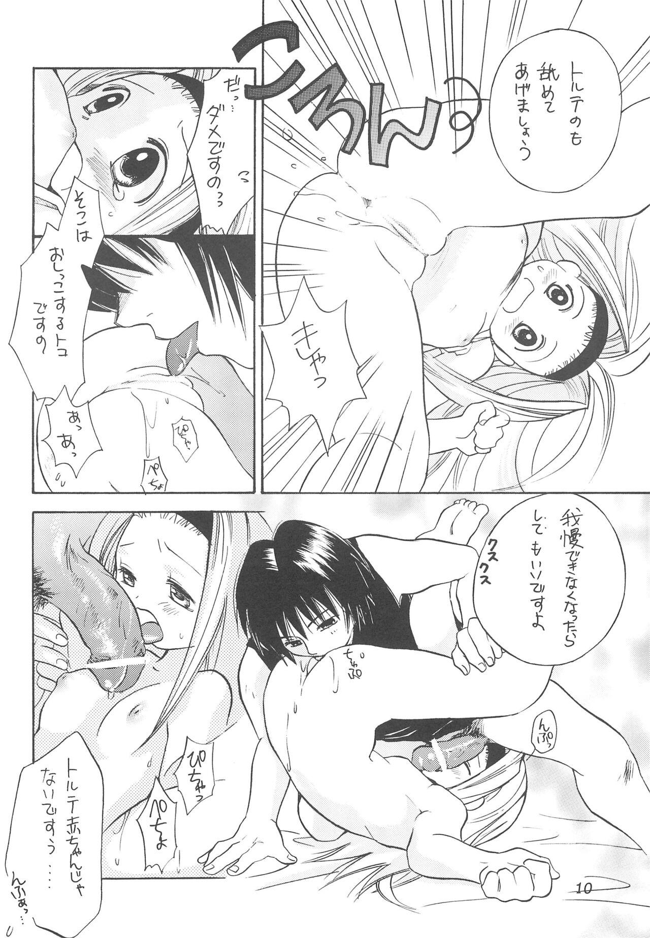 Heaven's Kitchen - Page 12