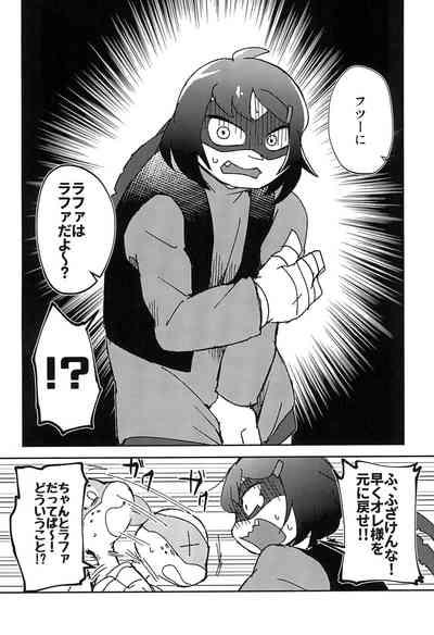 Konnano Nani ka no Machigai da!! 8