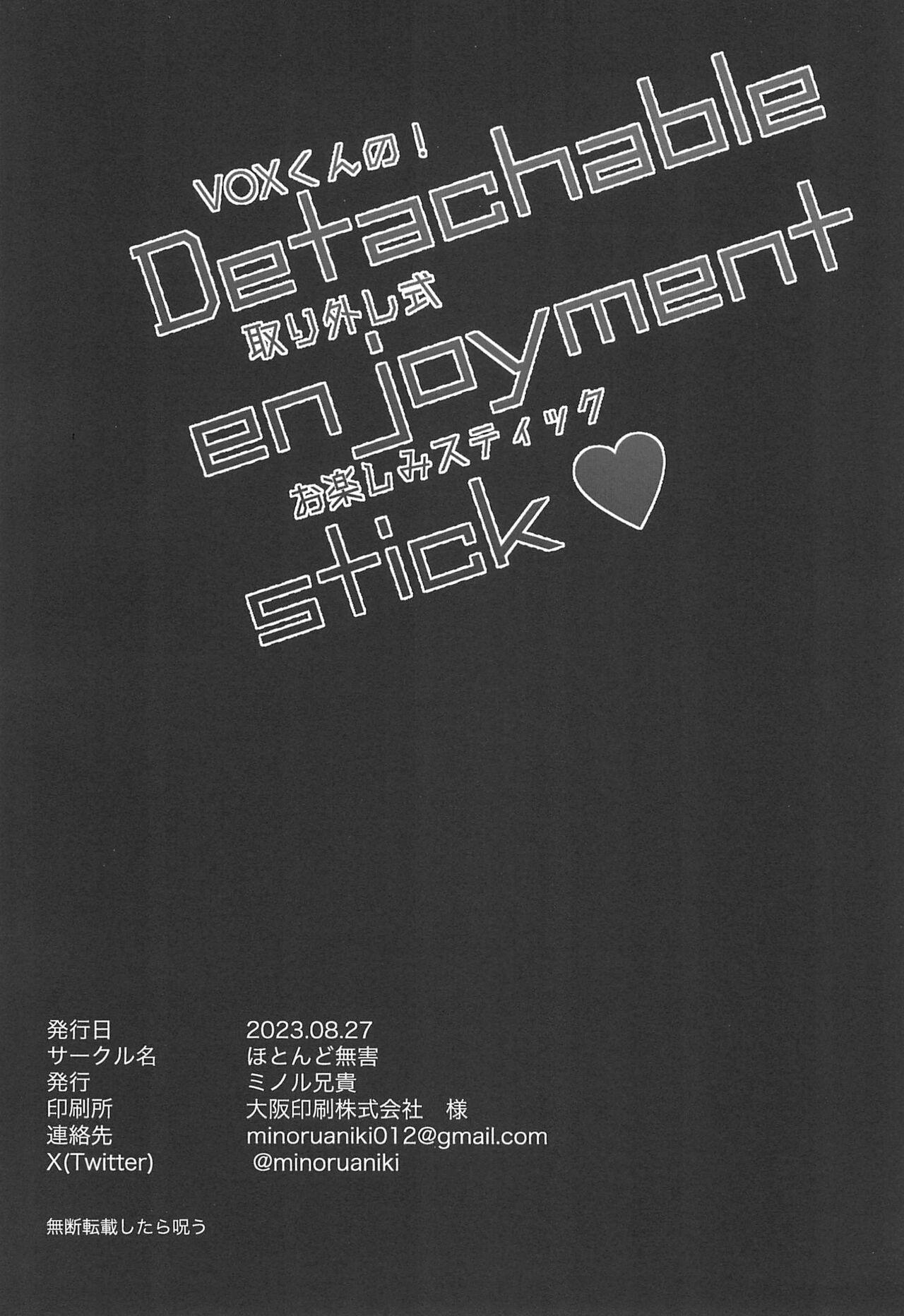 Detachable enjoyment stick 31