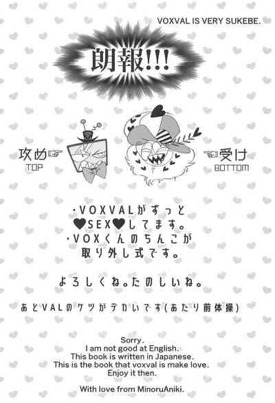 Detachable enjoyment stick 3