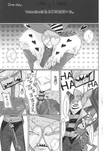 Detachable enjoyment stick 5