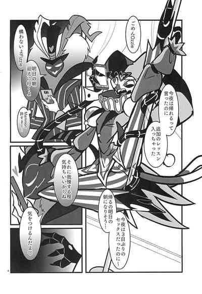 Lustful Banana Split 4