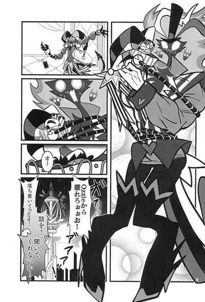 Lustful Banana Split 7
