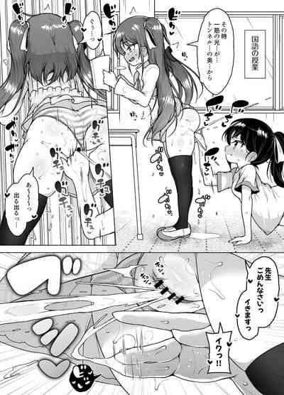 Shiofuki no Machi "Whale Town" 10