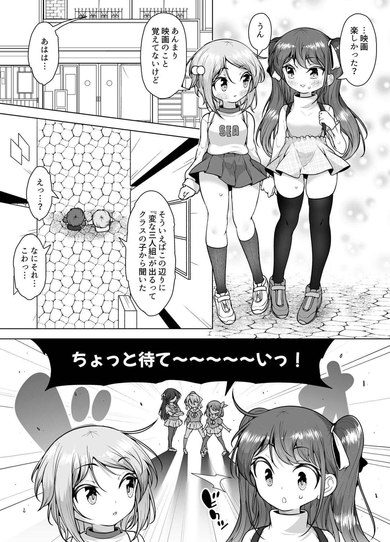 33