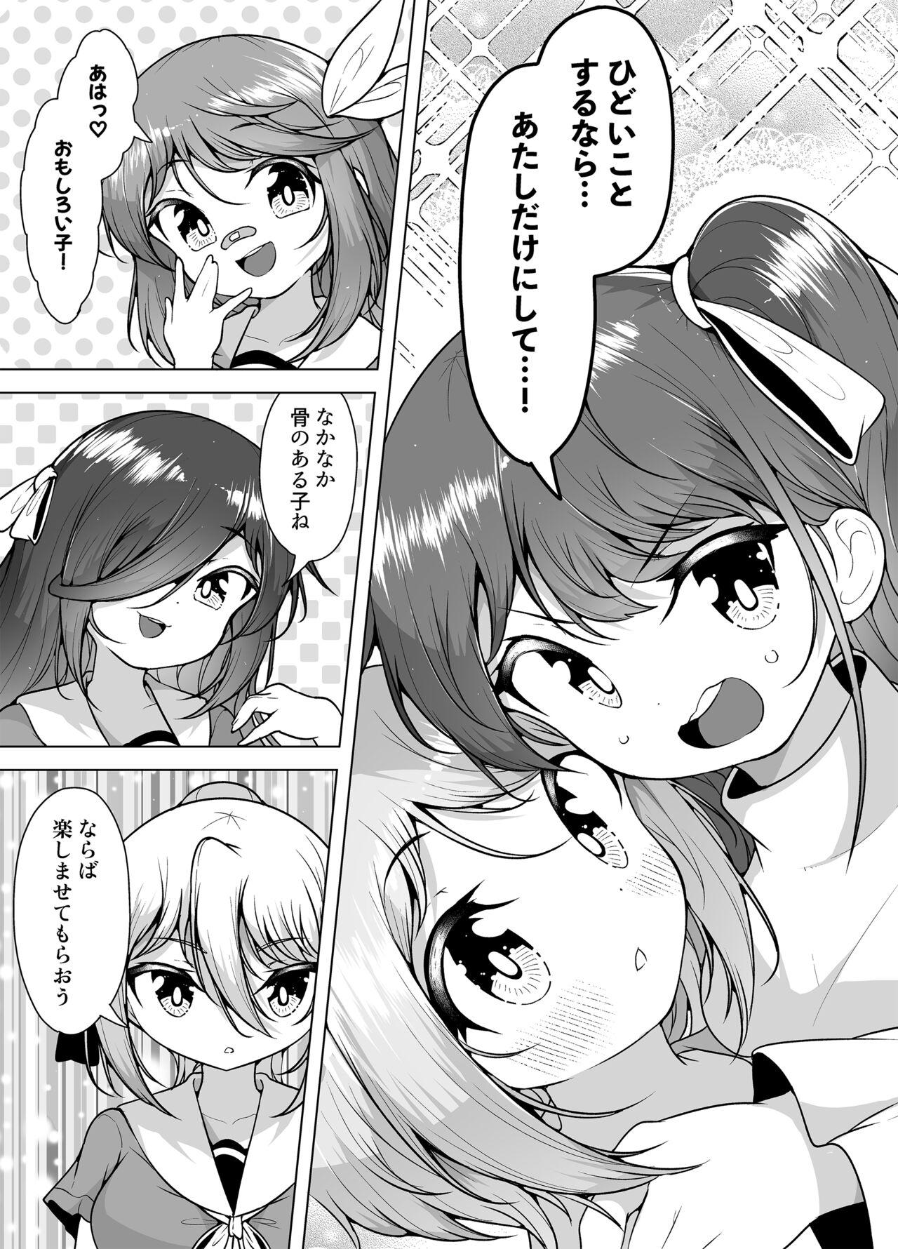 37