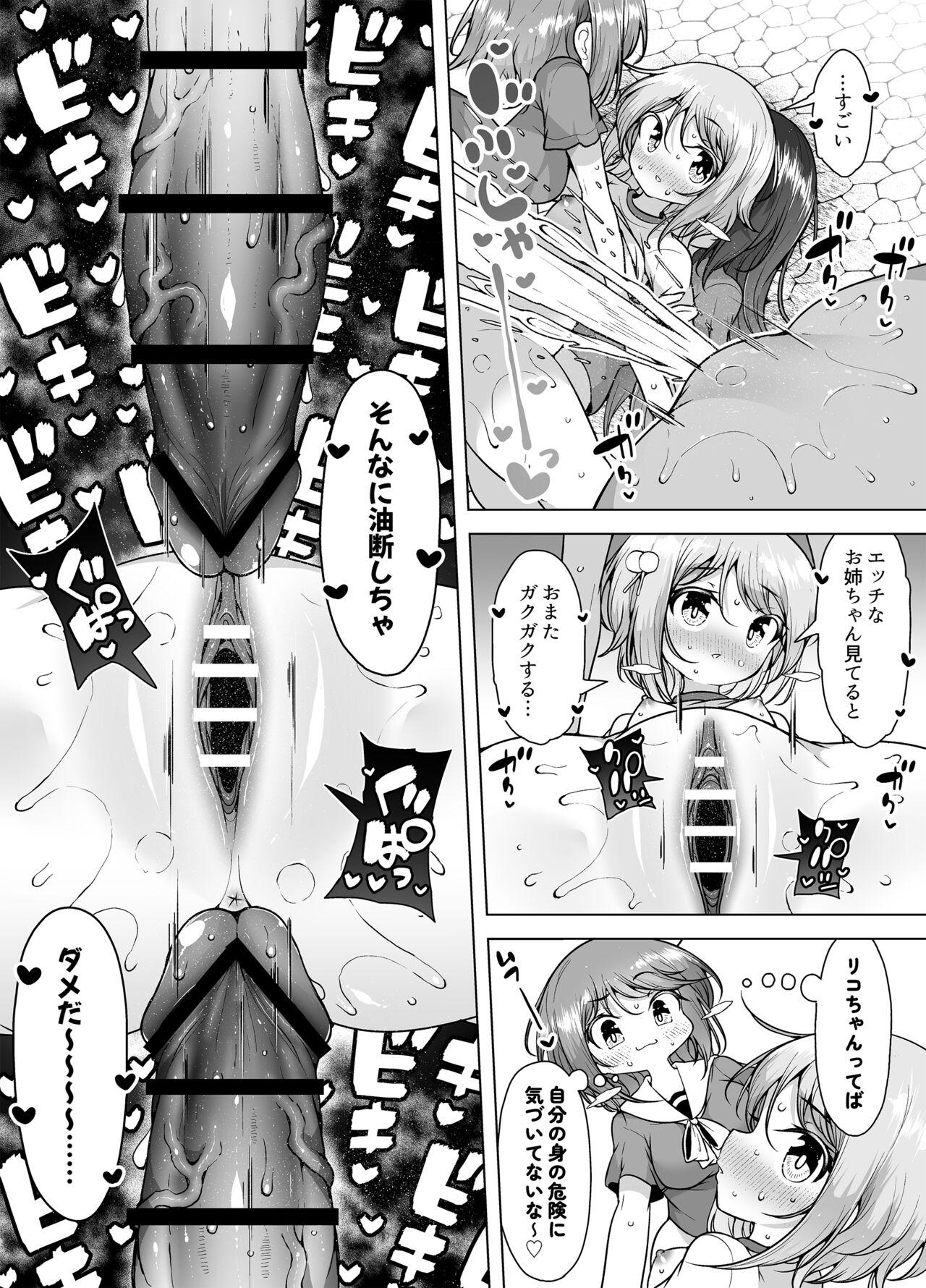53