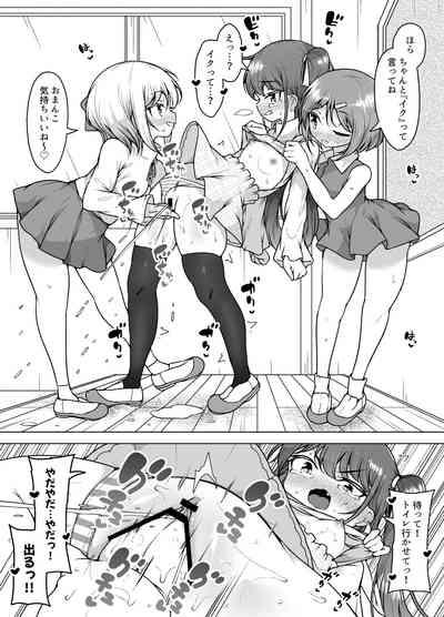 Shiofuki no Machi "Whale Town" 7